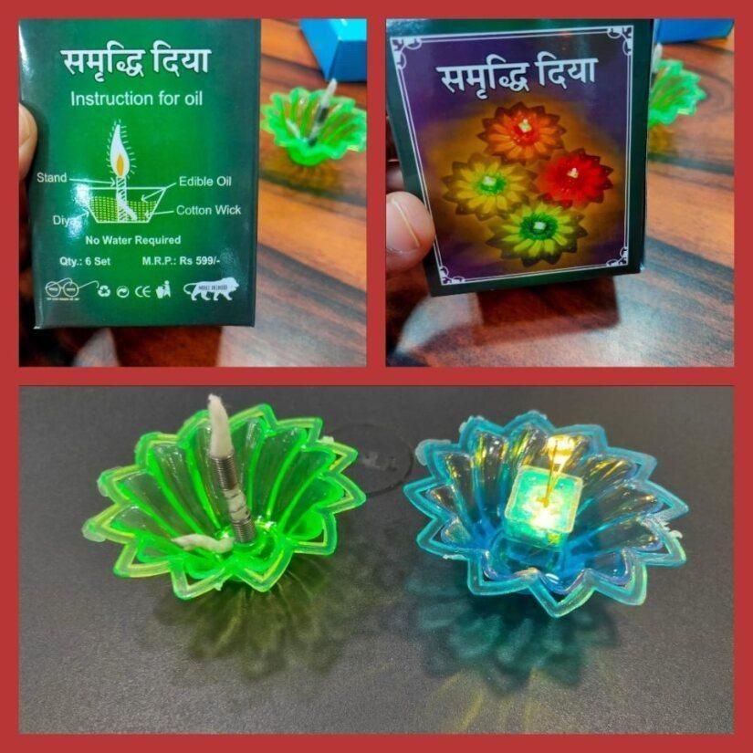 Set of 12 and set of 24 3D Reflection Diya